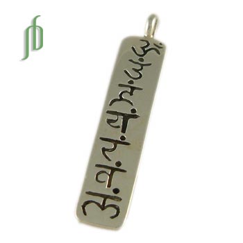 Sieben Chakren Mantra Cartouche